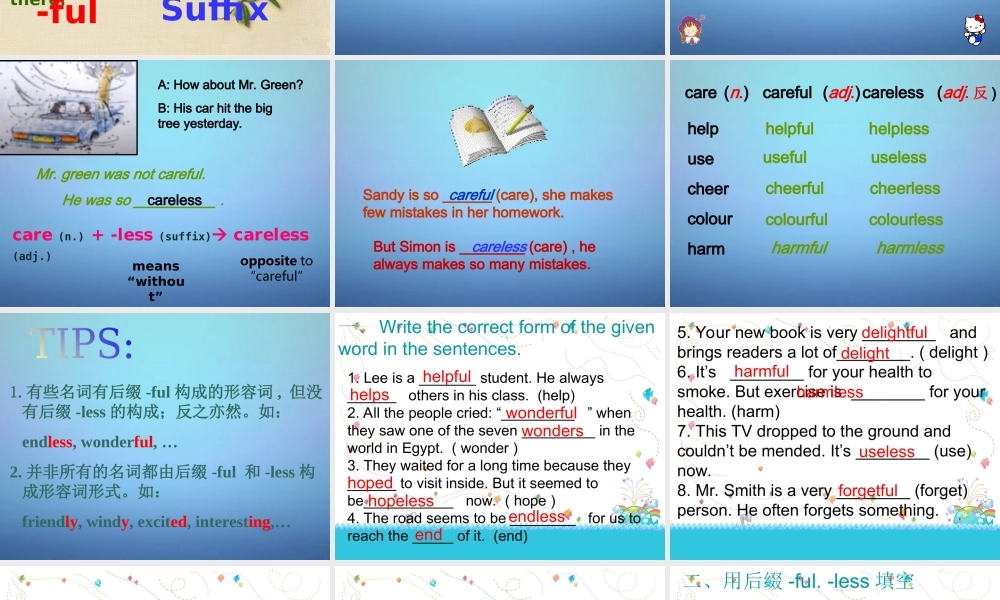 江苏省兴化市昭阳湖初级中学八年级英语上册 Unit 3 A Day Out Study skills课件.ppt