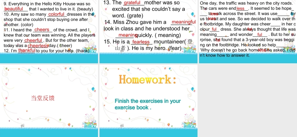 江苏省兴化市昭阳湖初级中学八年级英语上册 Unit 3 A Day Out Study skills课件.ppt