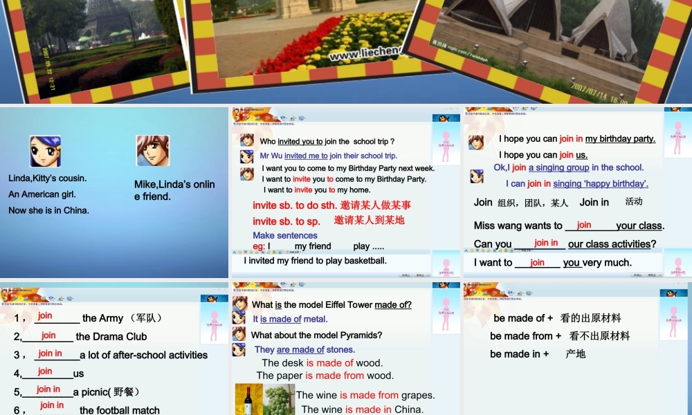 江苏省兴化市昭阳湖初级中学八年级英语上册 Unit 3 A Day Out Reading课件2.ppt