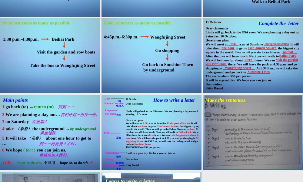 江苏省兴化市昭阳湖初级中学八年级英语上册 Unit 3 A Day Out Task课件2.ppt