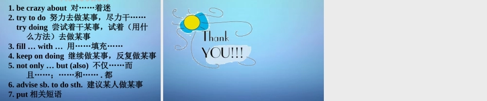 江苏省兴化市昭阳湖初级中学八年级英语上册 Unit 4 Do it yourself Reading课件1.ppt