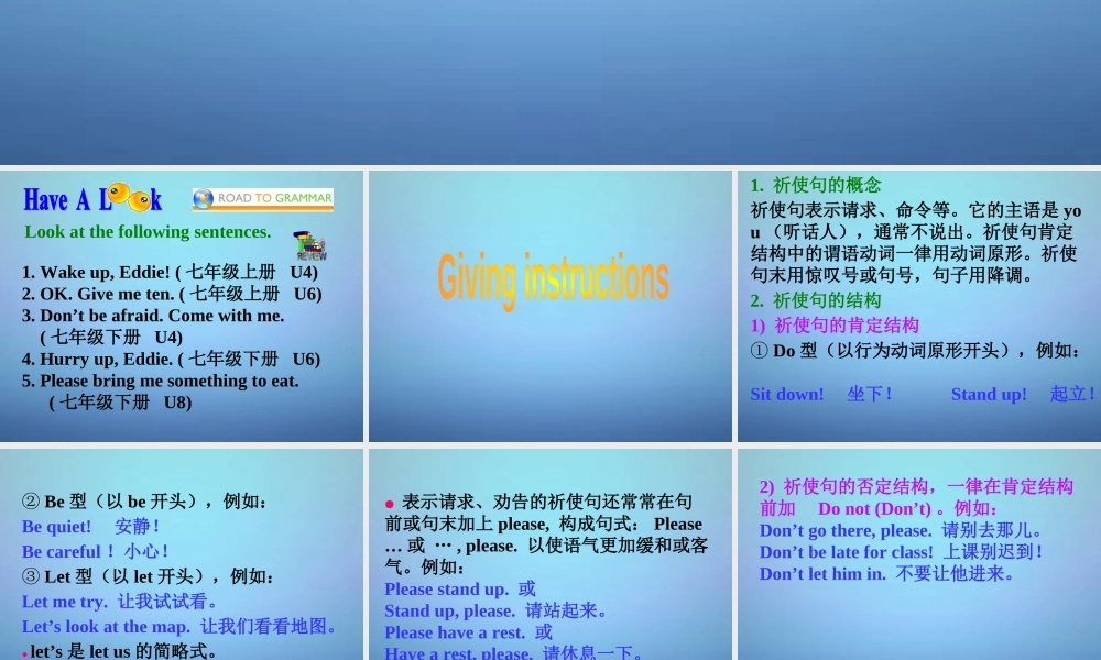 江苏省兴化市昭阳湖初级中学八年级英语上册 Unit 4 Do it yourself Grammar课件2.ppt