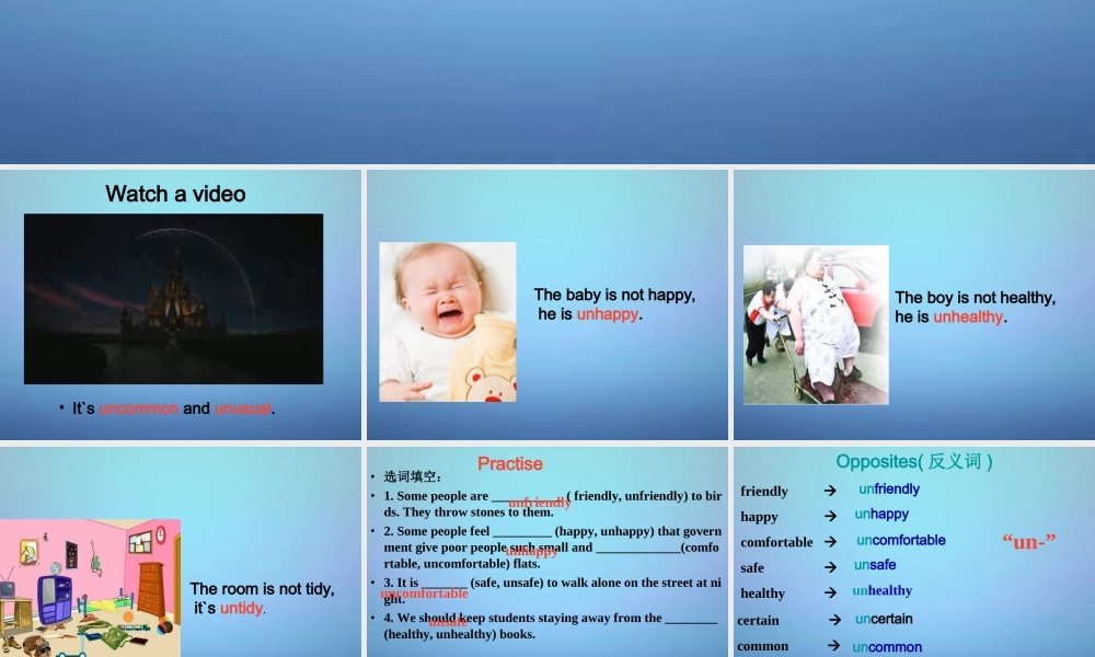 江苏省兴化市昭阳湖初级中学八年级英语上册 Unit 4 Do it yourself study skills课件.ppt