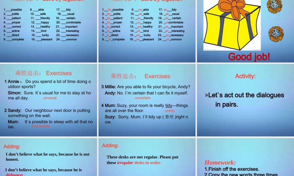 江苏省兴化市昭阳湖初级中学八年级英语上册 Unit 4 Do it yourself study skills课件.ppt