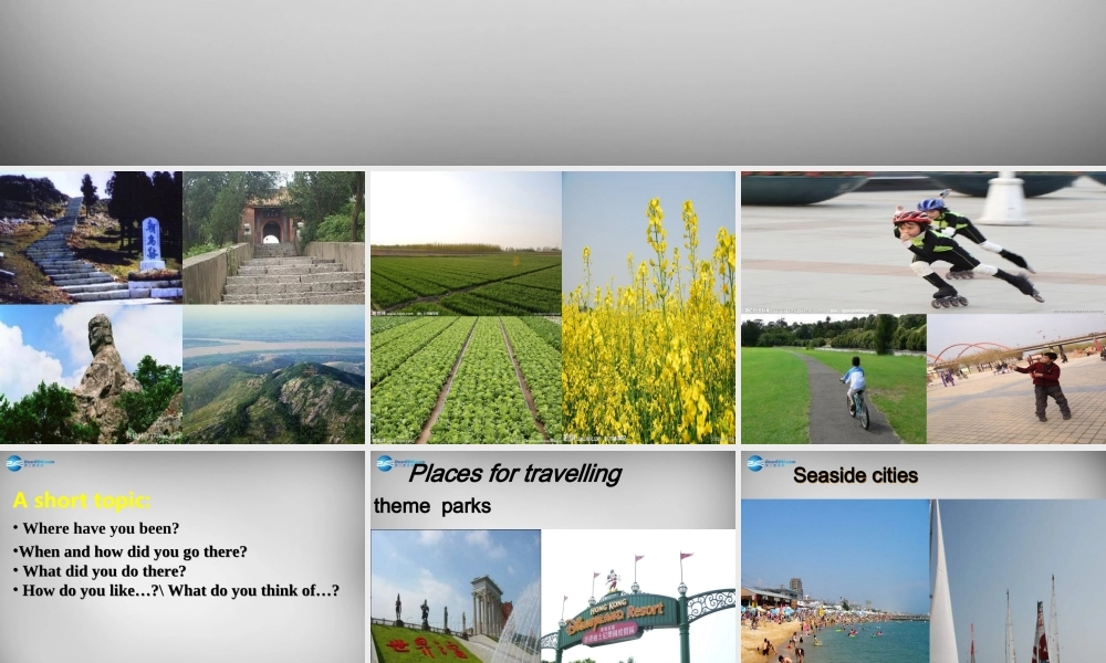 江苏省兴化市昭阳湖初级中学八年级英语下册 Unit 2 Travelling Intergrated课件 .ppt