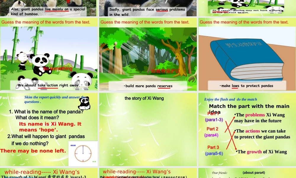 江苏省兴化市昭阳湖初级中学八年级英语上册《Unit 5 Wild animals Reading 1》课件.ppt