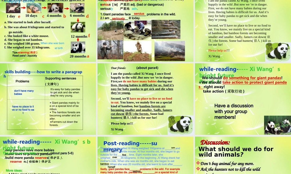江苏省兴化市昭阳湖初级中学八年级英语上册《Unit 5 Wild animals Reading 1》课件.ppt
