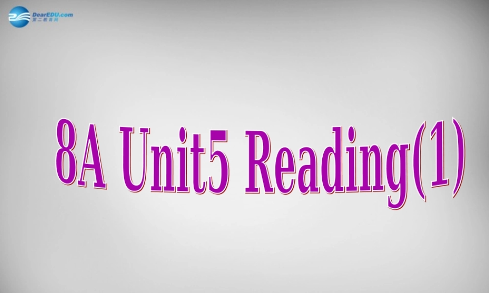 江苏省兴化市昭阳湖初级中学八年级英语上册 Unit 5 Wild animals reading 1课件.ppt