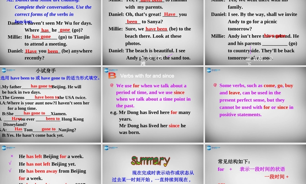 江苏省兴化市昭阳湖初级中学八年级英语下册 Unit 2 Travelling Grammar课件 .ppt