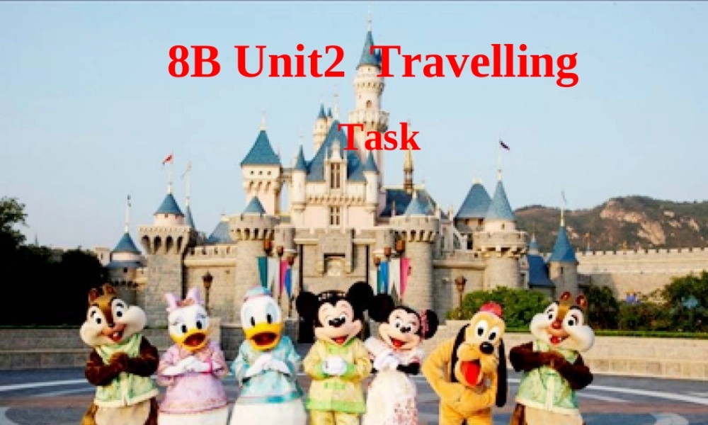 江苏省兴化市昭阳湖初级中学八年级英语下册 Unit 2 Travelling Task课件 .ppt