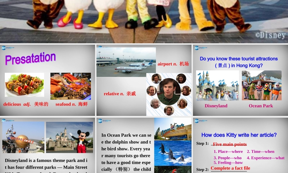 江苏省兴化市昭阳湖初级中学八年级英语下册 Unit 2 Travelling Task课件 .ppt