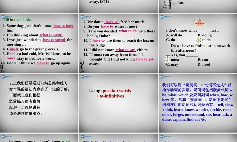 江苏省兴化市昭阳湖初级中学八年级英语下册 Unit 4 A good read Grammar课件 .ppt