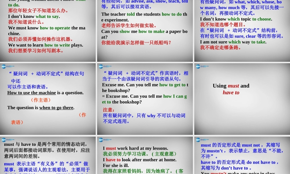 江苏省兴化市昭阳湖初级中学八年级英语下册 Unit 4 A good read Grammar课件 .ppt