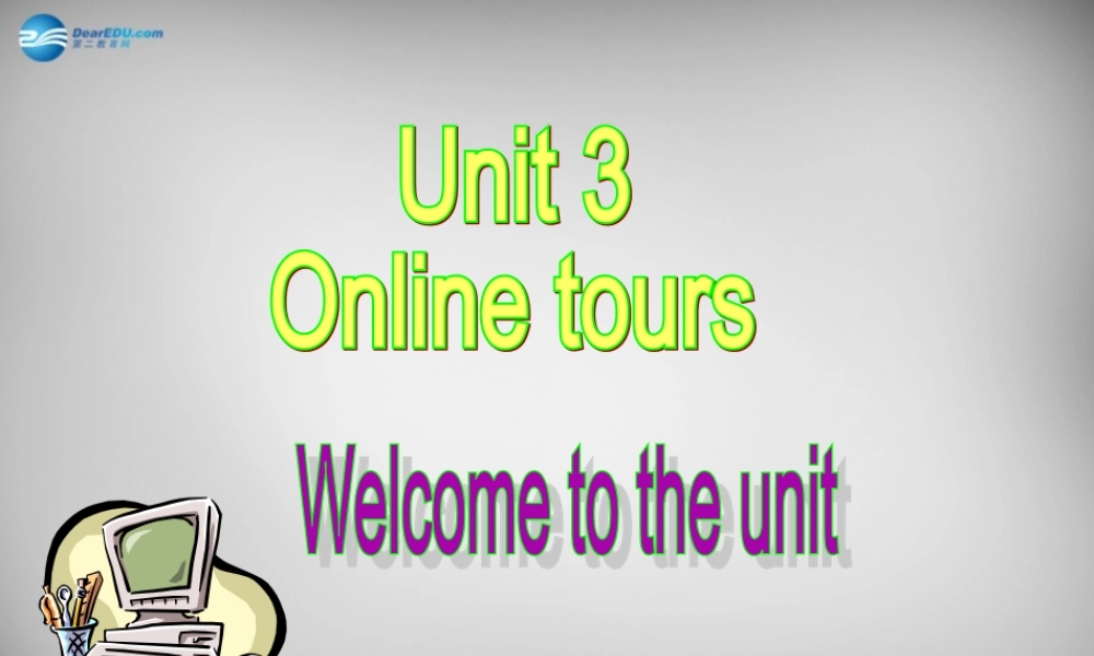 江苏省兴化市昭阳湖初级中学八年级英语下册 Unit 3 Online tours Welcome to the unit课件 .ppt
