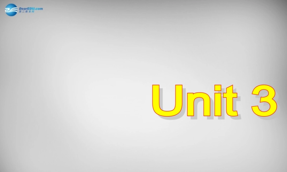 江苏省兴化市昭阳湖初级中学八年级英语下册 Unit 3 Online tours reading 2课件 .ppt