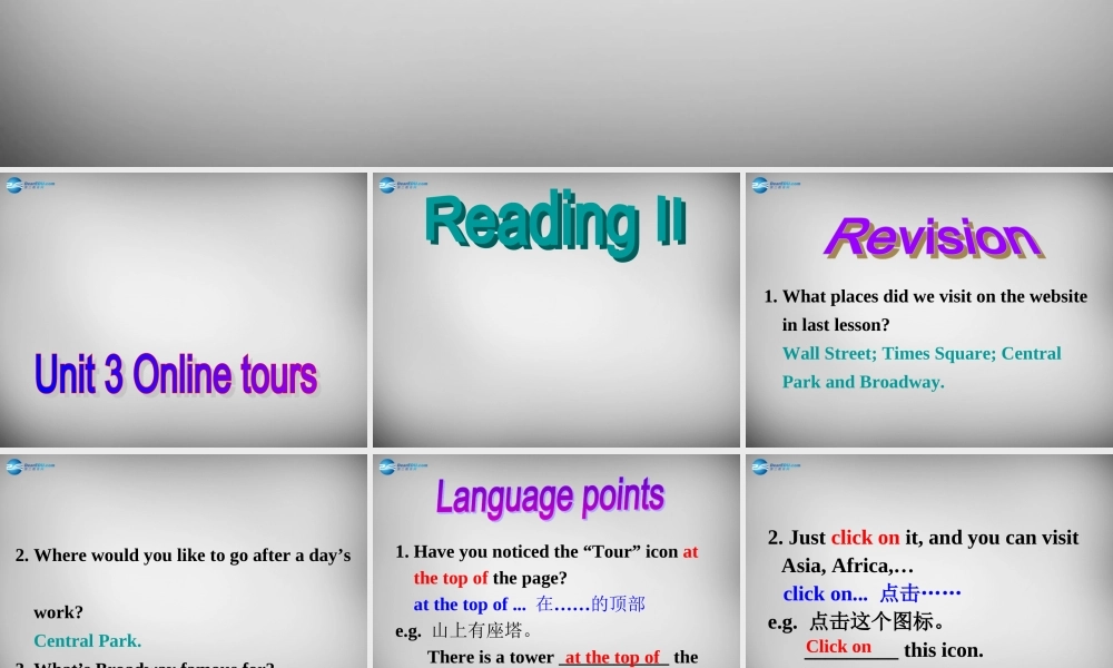 江苏省兴化市昭阳湖初级中学八年级英语下册 Unit 3 Online tours reading 2课件 .ppt