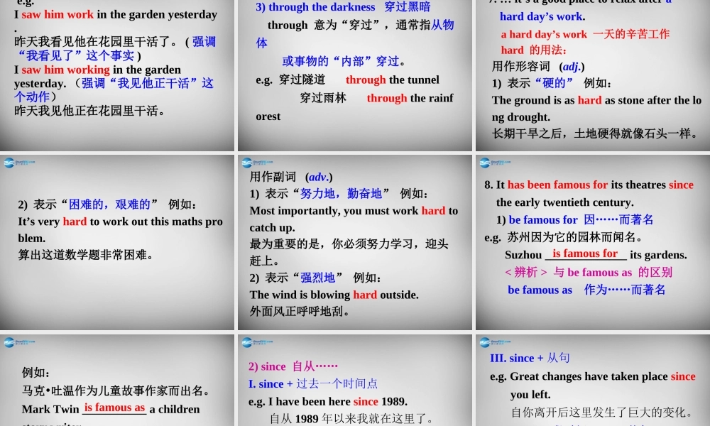 江苏省兴化市昭阳湖初级中学八年级英语下册 Unit 3 Online tours reading 2课件 .ppt