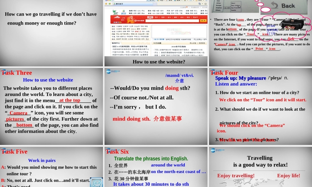 江苏省兴化市昭阳湖初级中学八年级英语下册 Unit 3 Travelling Integrated skills课件 .ppt
