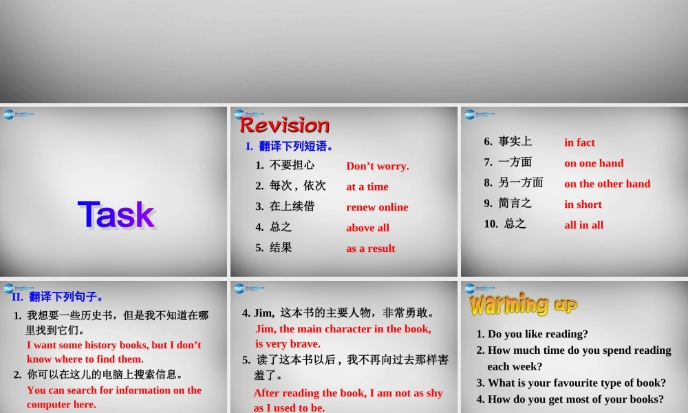江苏省兴化市昭阳湖初级中学八年级英语下册 Unit 4 A good read Task课件 .ppt