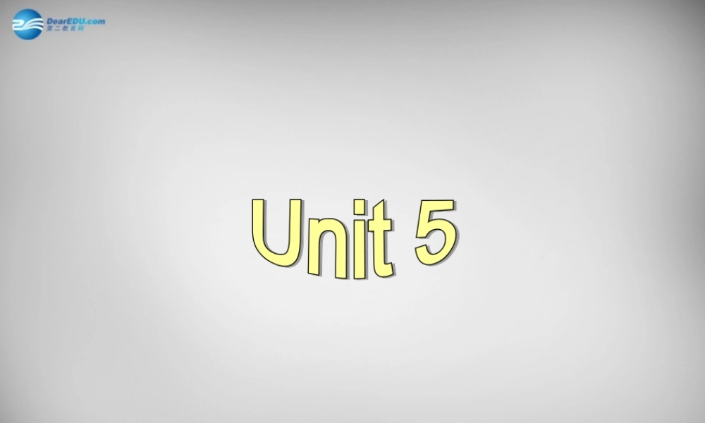 江苏省兴化市昭阳湖初级中学八年级英语下册 Unit 5 Good manners Grammar课件 .ppt