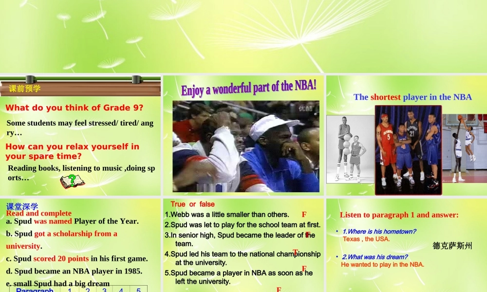 江苏省兴化市昭阳湖初级中学九年级英语上册《Unit 4 Growing up Growing up Reading 1》课件 .ppt