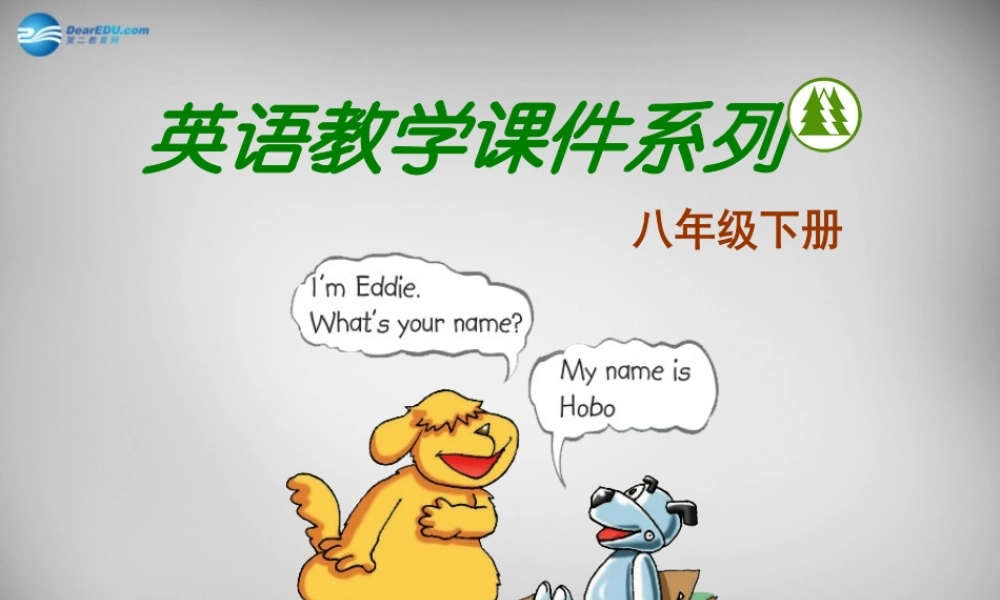 江苏省兴化市昭阳湖初级中学八年级英语下册 Unit 5 Good manners Integrated skills课件 .ppt