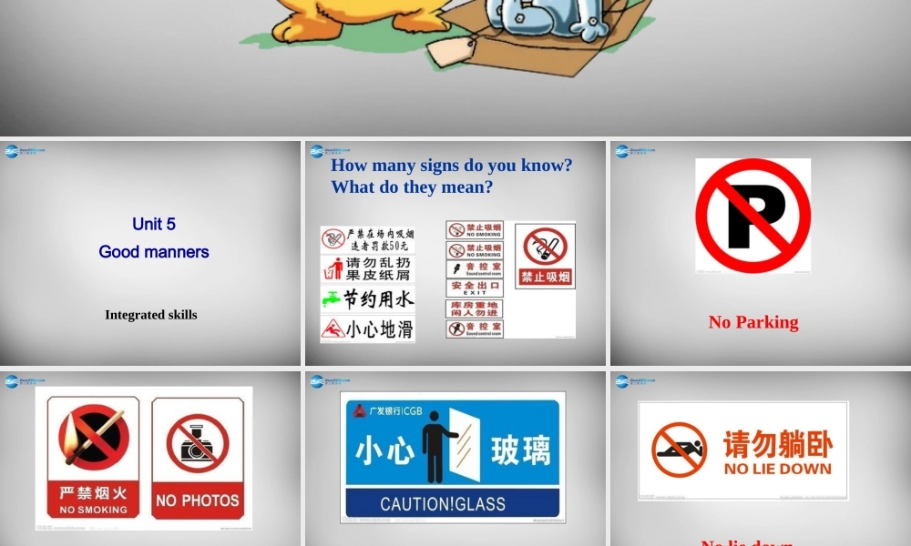 江苏省兴化市昭阳湖初级中学八年级英语下册 Unit 5 Good manners Integrated skills课件 .ppt