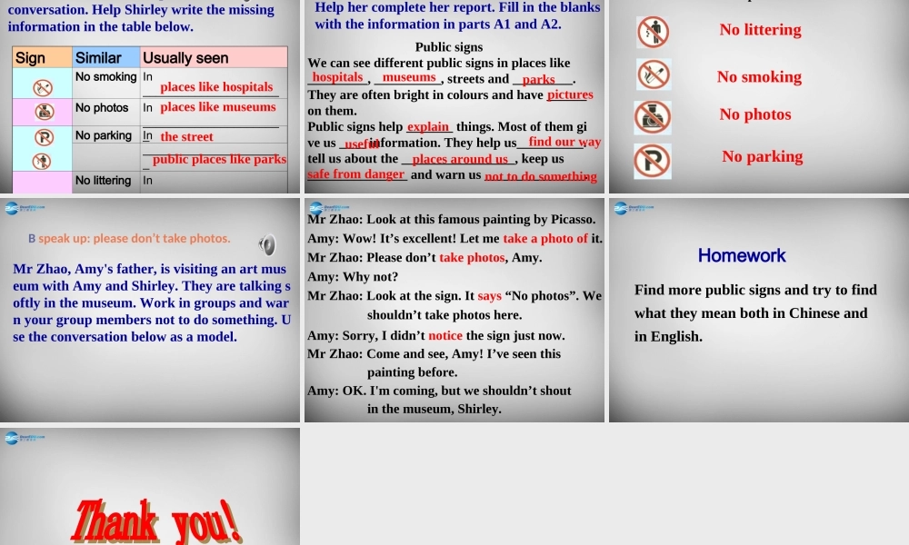 江苏省兴化市昭阳湖初级中学八年级英语下册 Unit 5 Good manners Integrated skills课件 .ppt