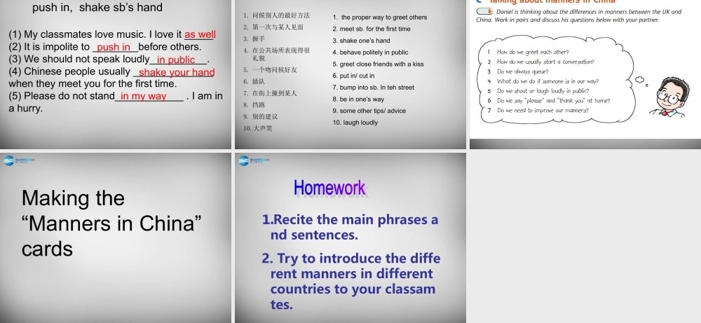 江苏省兴化市昭阳湖初级中学八年级英语下册 Unit 5 Good manners reading 2课件1 .ppt