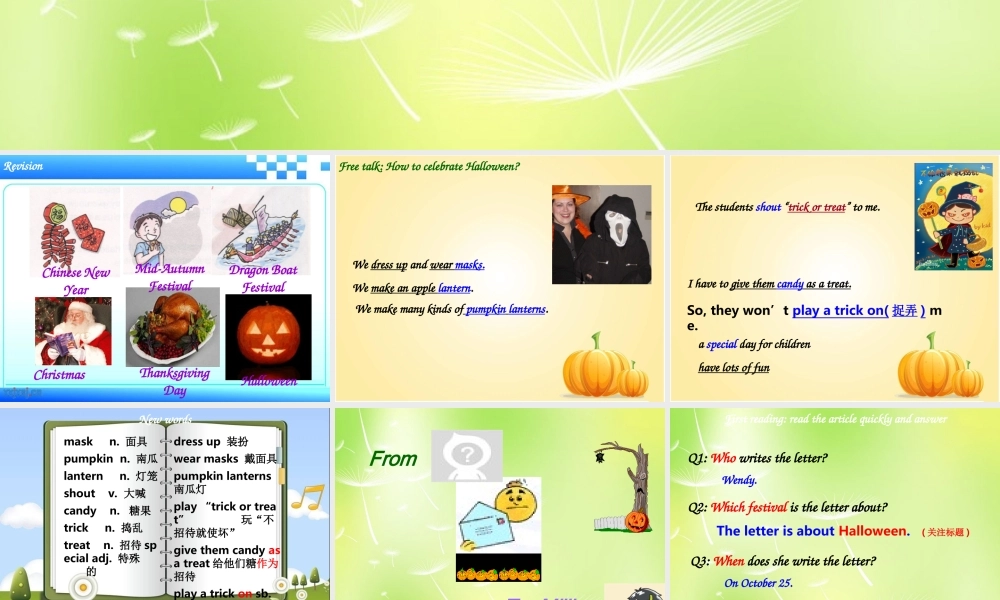 江苏省兴化市昭阳湖初级中学七年级英语上册 Unit 5 Let’s celebrate Reading 1课件 .ppt