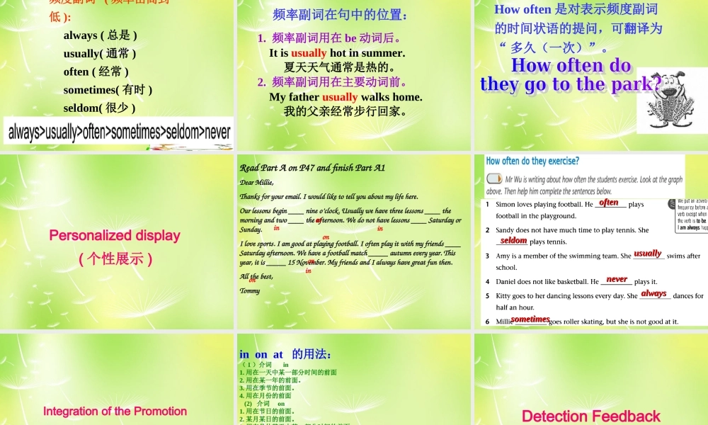 江苏省兴化市昭阳湖初级中学七年级英语上册 Unit 4 My day Grammar课件 .ppt