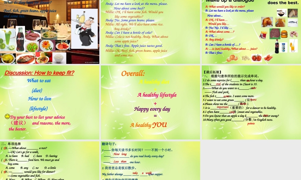 江苏省兴化市昭阳湖初级中学七年级英语上册 Unit 6 Food and Lifestyle integrate skills课件 .ppt