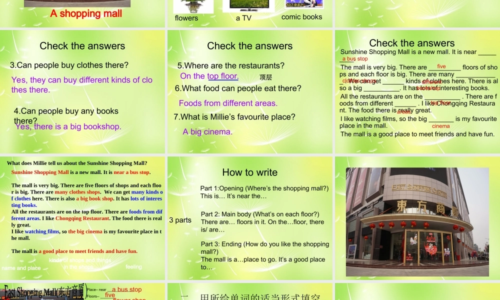 江苏省兴化市昭阳湖初级中学七年级英语上册 Unit 7 Shopping task课件 .ppt