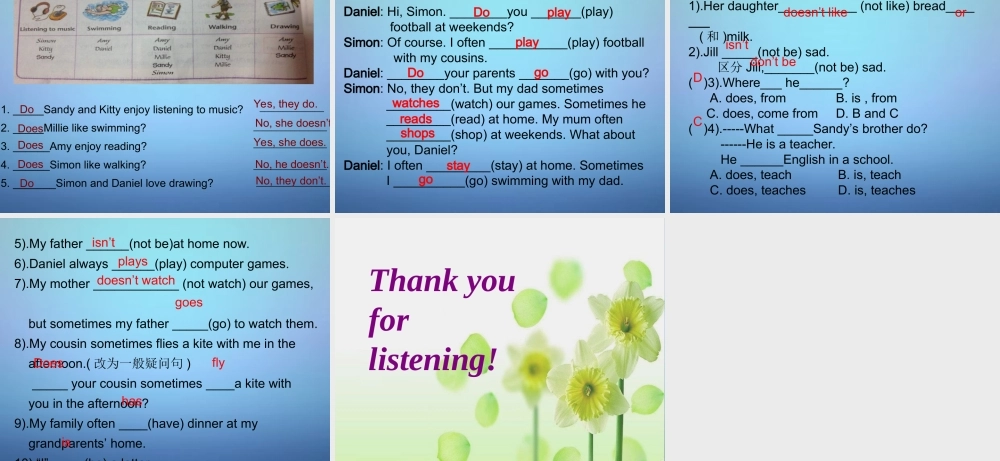 江苏省兴化市昭阳湖初级中学七年级英语上册《Unit 2 Let's play sports》Grammar课件 .ppt