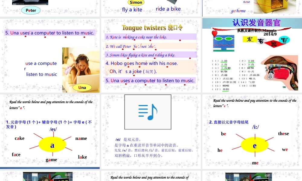 江苏省兴化市昭阳湖初级中学七年级英语上册《Unit 1 This is me》Study Skills课件 .ppt