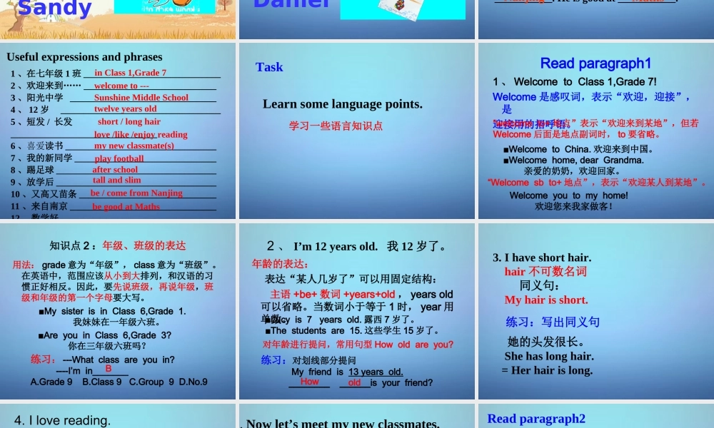 江苏省兴化市昭阳湖初级中学七年级英语上册《Unit 1 This is me》Reading 2课件 .ppt