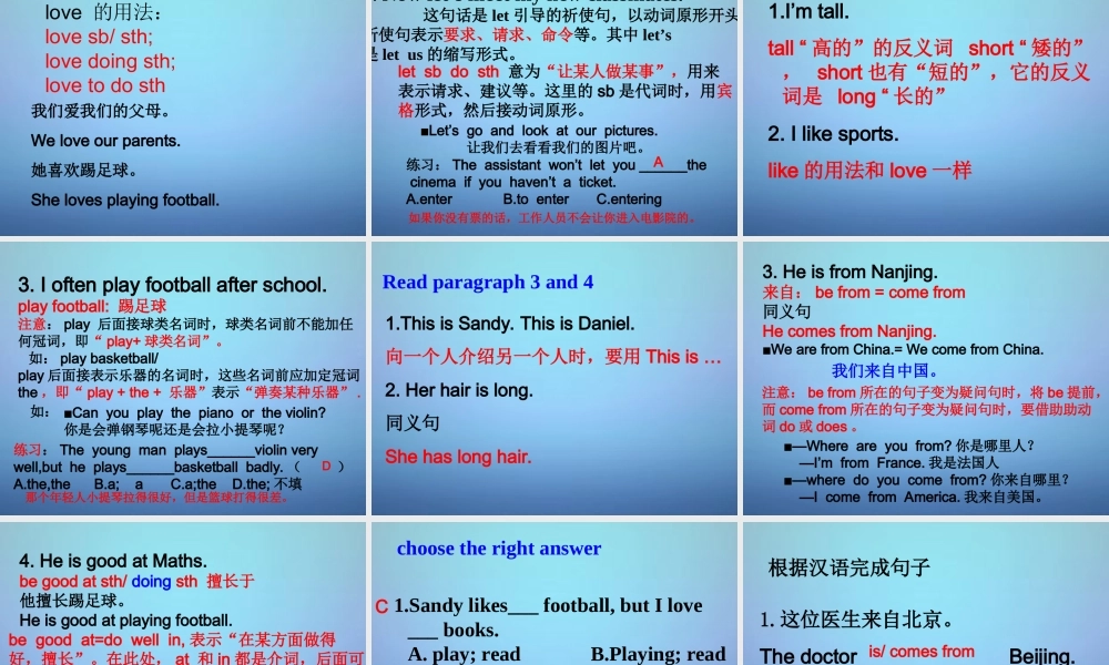 江苏省兴化市昭阳湖初级中学七年级英语上册《Unit 1 This is me》Reading 2课件 .ppt