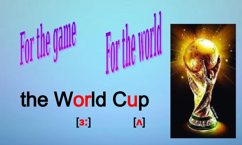 江苏省兴化市昭阳湖初级中学七年级英语上册《Unit 2 Let's play sports》Reading 2课件 .ppt