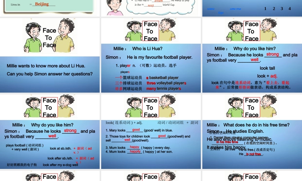 江苏省兴化市昭阳湖初级中学七年级英语上册《Unit 2 Let's play sports》Reading 2课件 .ppt