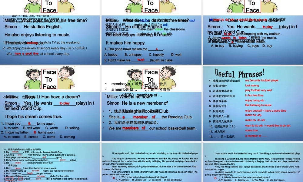 江苏省兴化市昭阳湖初级中学七年级英语上册《Unit 2 Let's play sports》Reading 2课件 .ppt