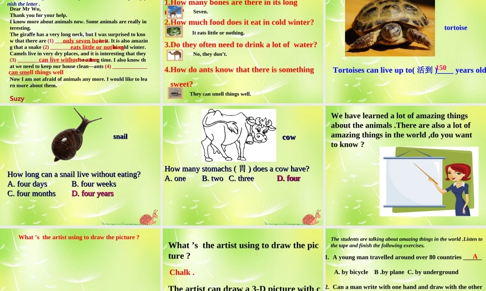 江苏省兴化市昭阳湖初级中学七年级英语下册 Unit 5 Amazing things Integrated skills课件 .ppt