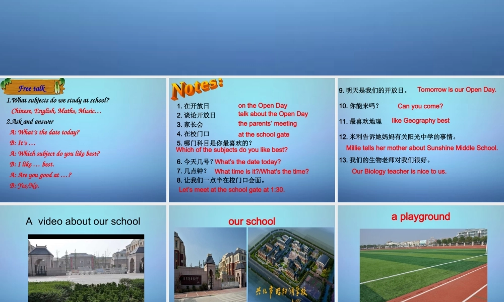 江苏省兴化市昭阳湖初级中学七年级英语上册《Unit 3 Welcome to our school》reading 1课件 .ppt