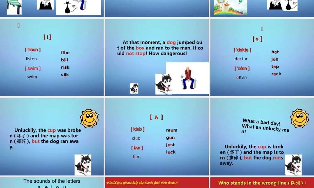 江苏省兴化市昭阳湖初级中学七年级英语上册《Unit 2 Let's play sports》Study skills课件 .ppt