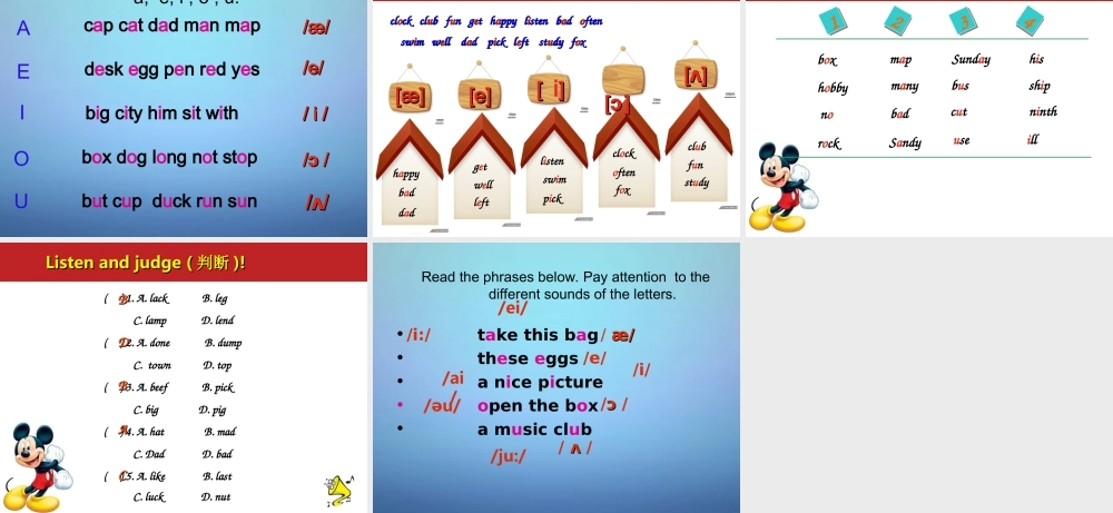 江苏省兴化市昭阳湖初级中学七年级英语上册《Unit 2 Let's play sports》Study skills课件 .ppt