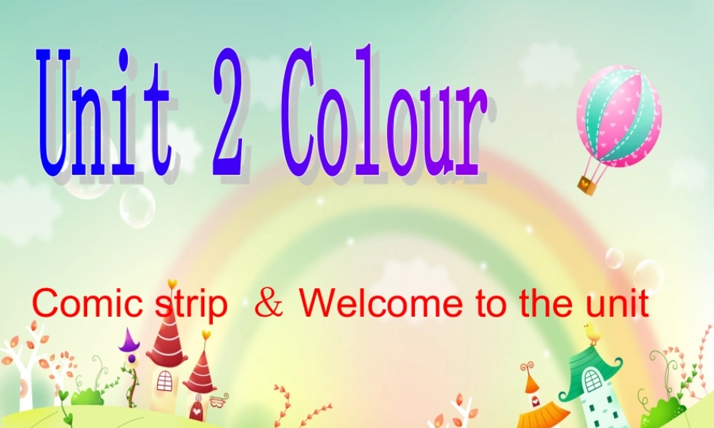 江苏省徐州市沛县杨屯中学九年级英语上册 Unit 2 colour welcome to the Unit课件 .ppt