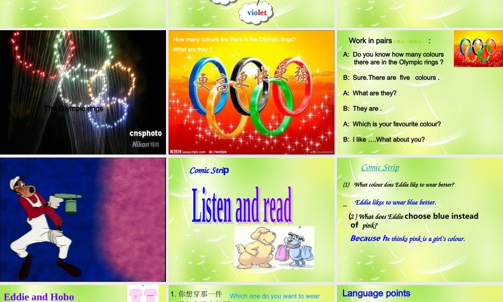 江苏省徐州市沛县杨屯中学九年级英语上册 Unit 2 colour welcome to the Unit课件 .ppt