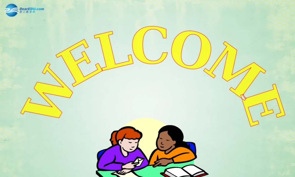 江苏省徐州市沛县杨屯中学七年级英语上册 Unit 1 This is me Welcome to the unit课件（2） .ppt