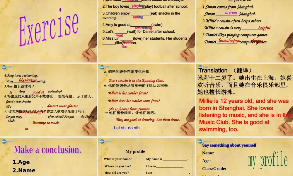 江苏省徐州市沛县杨屯中学七年级英语上册 Unit 1 This is me Reading 2课件 .ppt