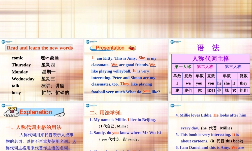 江苏省徐州市沛县杨屯中学七年级英语上册 Unit 2 Let’s play sports Grammar 1课件 .ppt