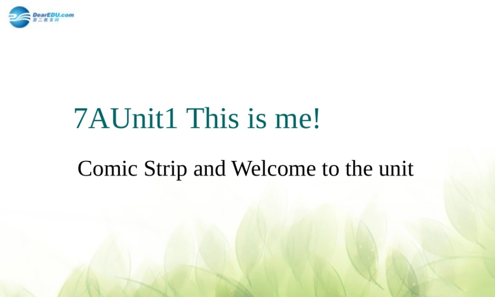 江苏省徐州市沛县杨屯中学七年级英语上册 Unit 1 This is me Comic Strip and Welcome to the unit课件 .ppt
